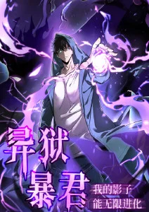 攻壳机动队动漫海报